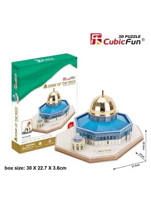 Cubic Fun 3d Puzzle Dome Of The Rock Mc189h